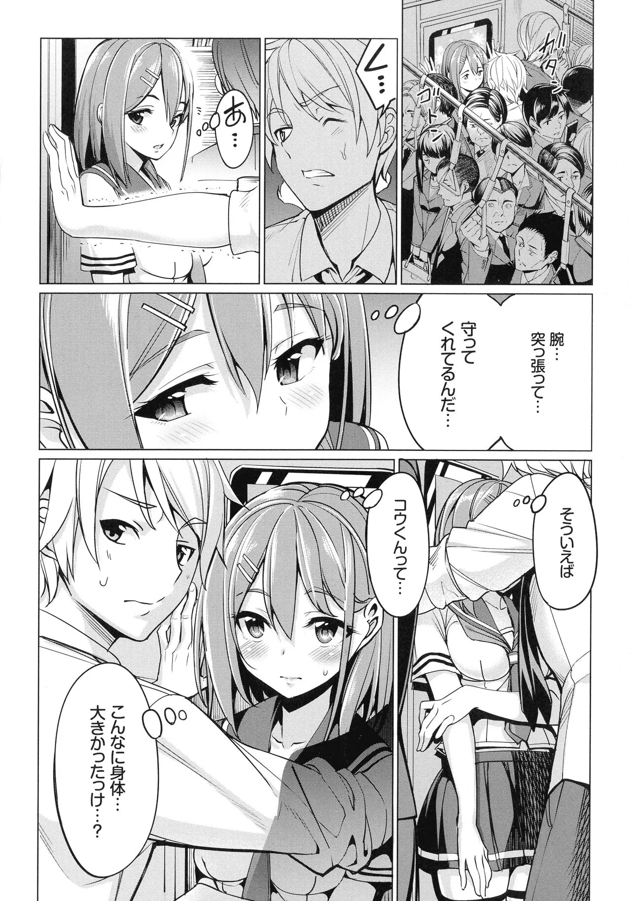 Page 178