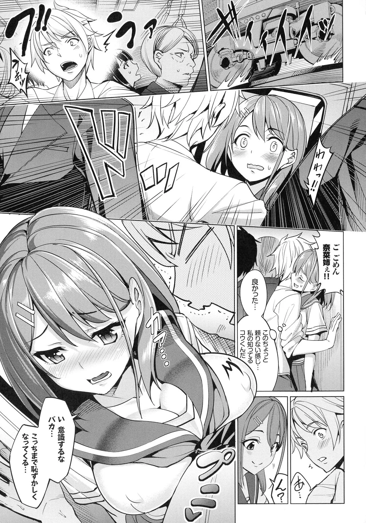Page 179