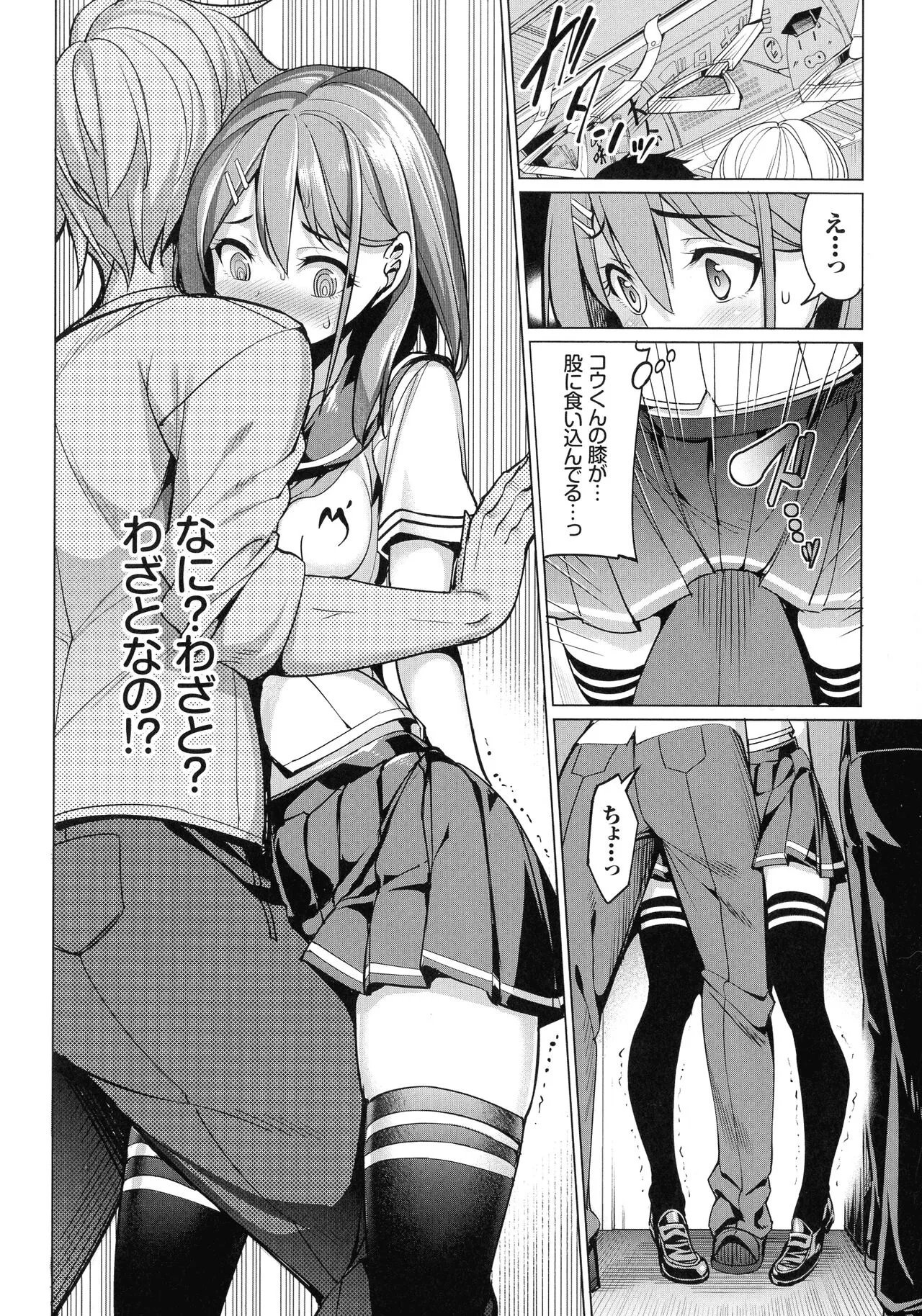 Page 180