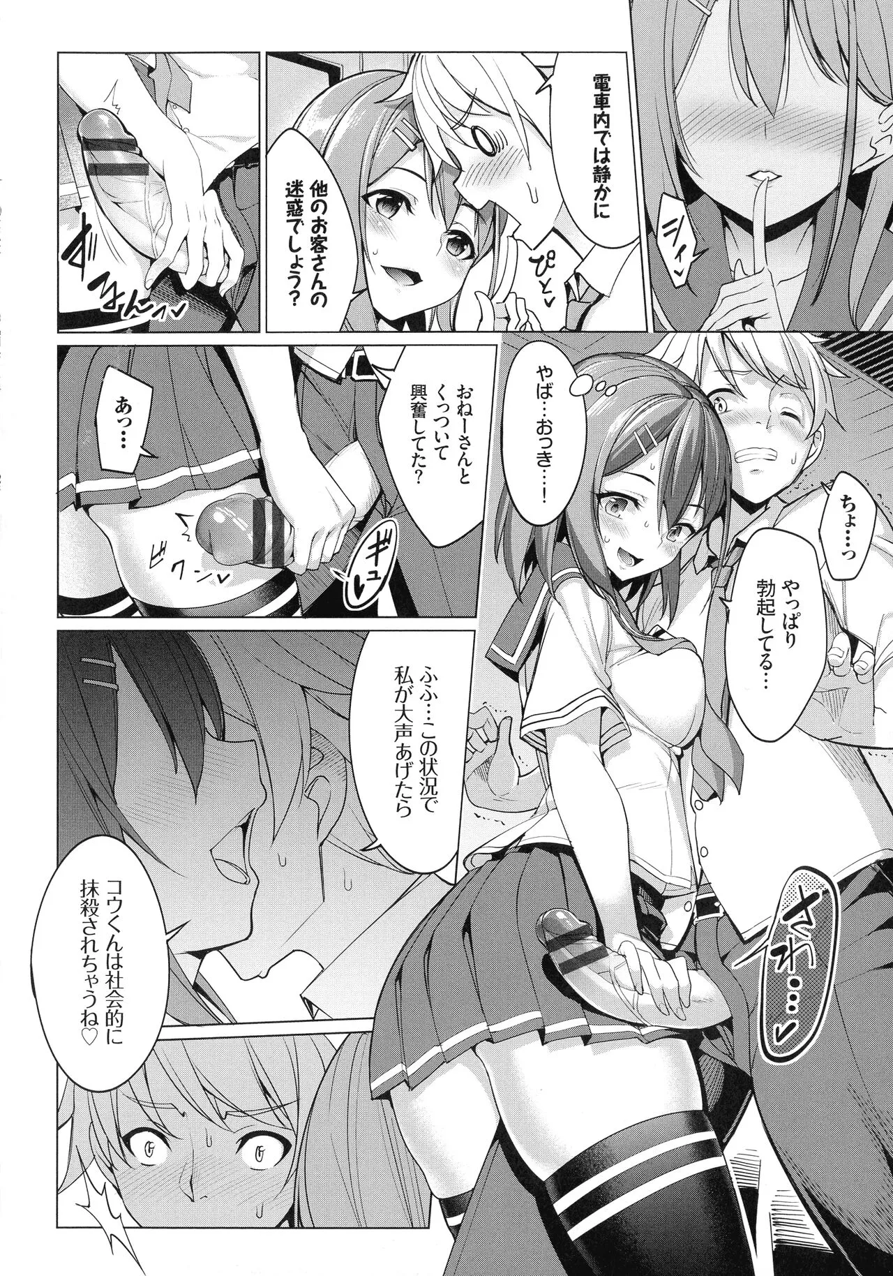 Page 182