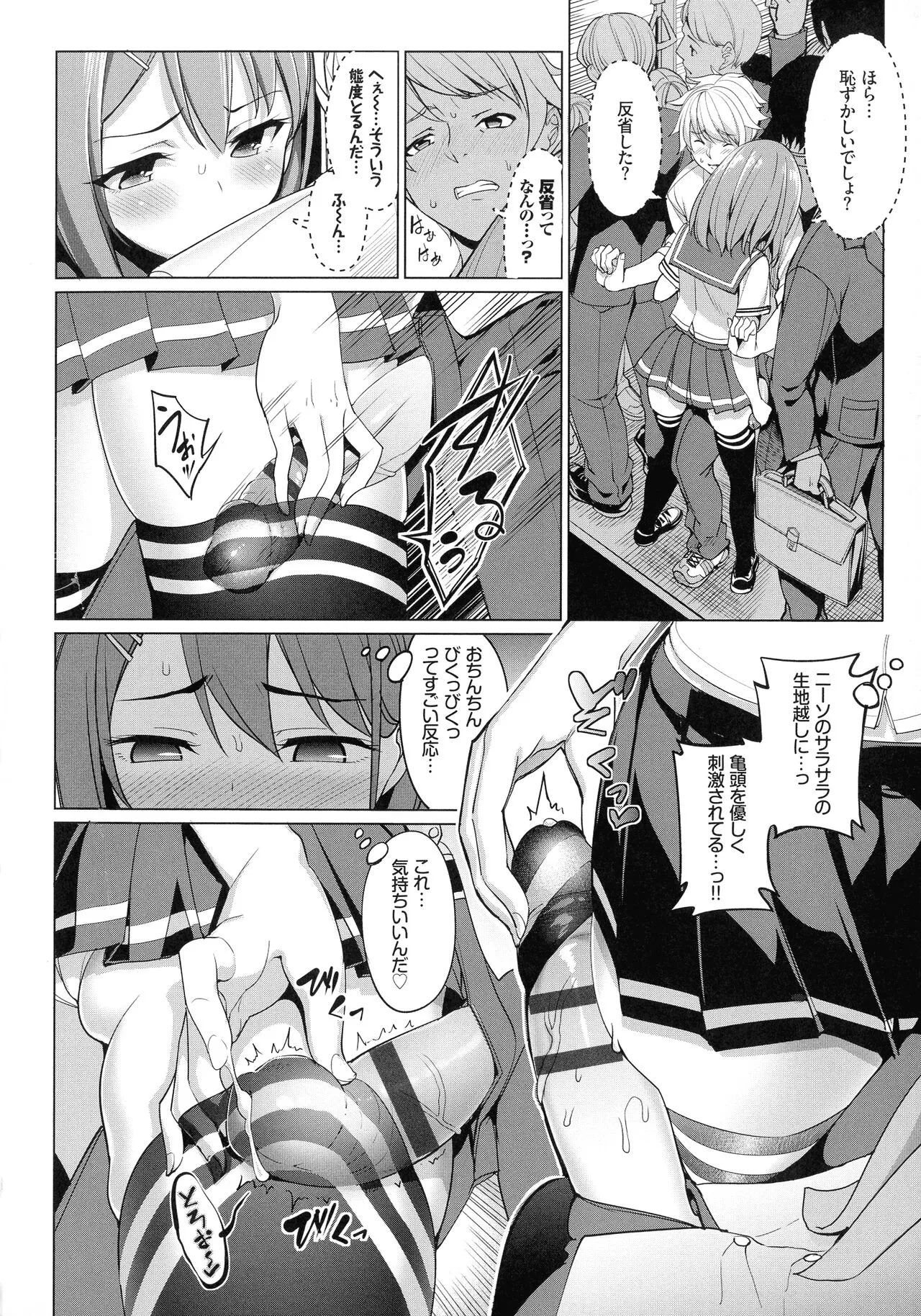 Page 184