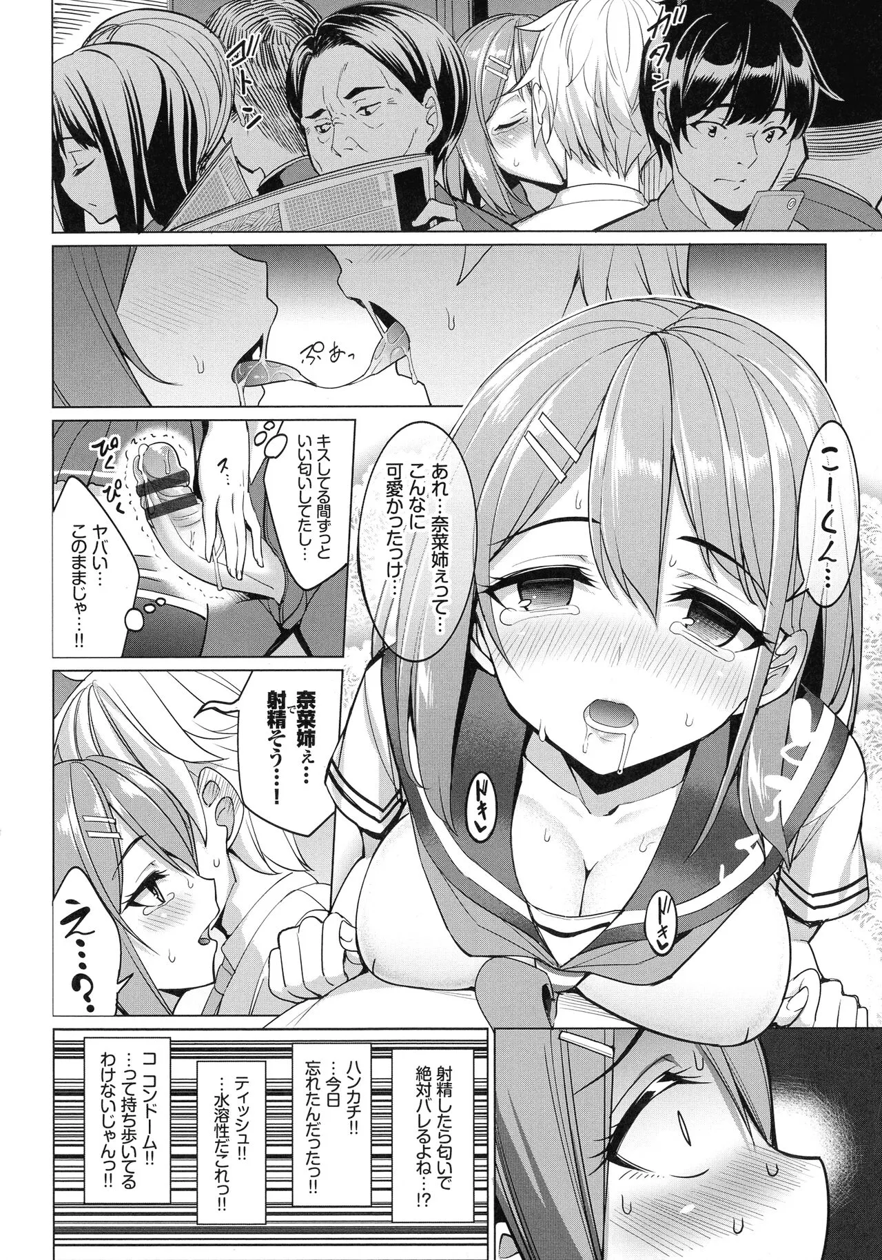 Page 186