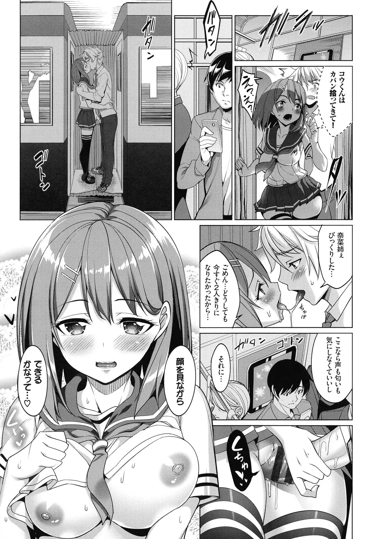 Page 191