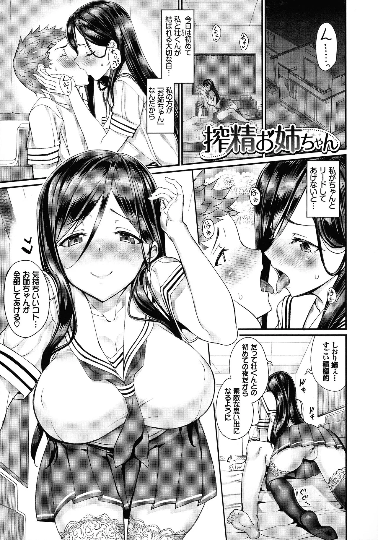 Page 65