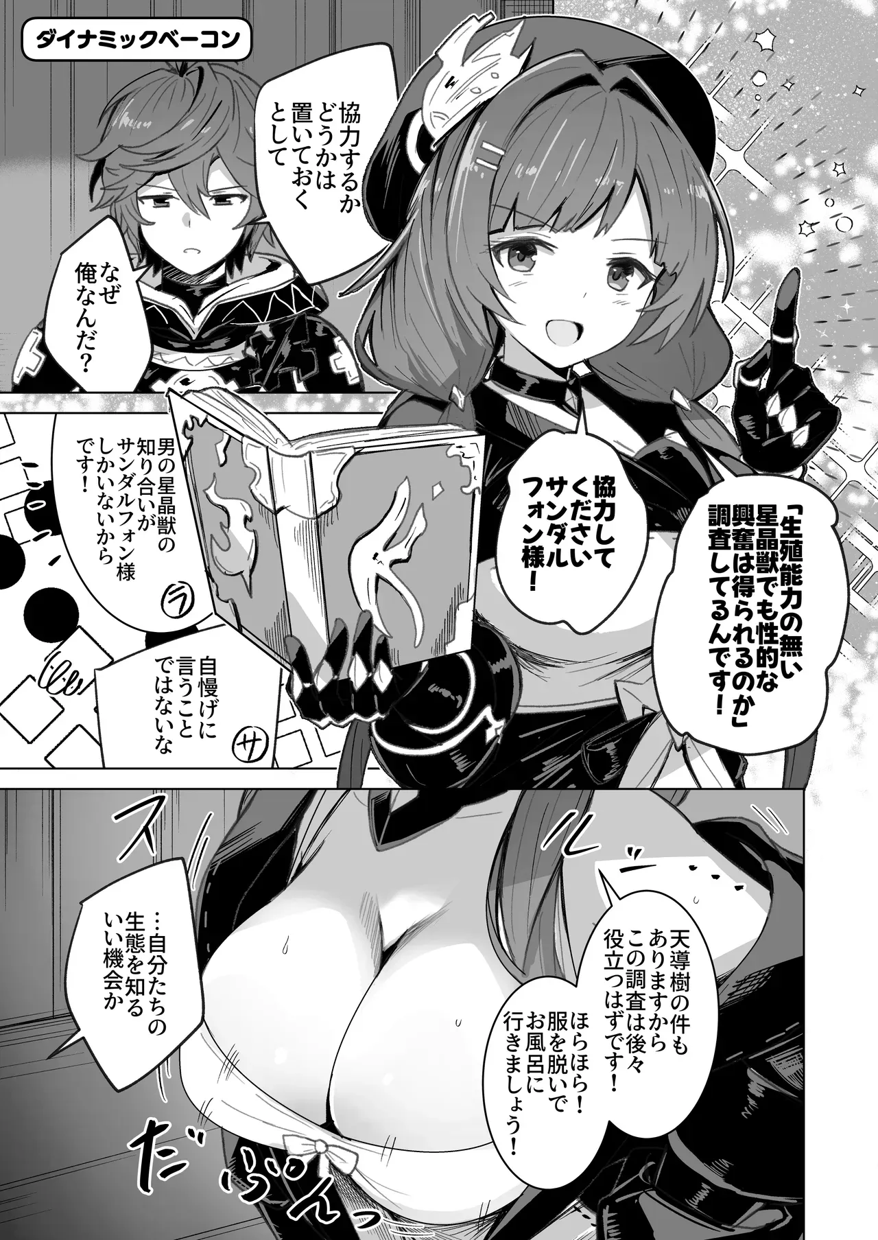 Page 44