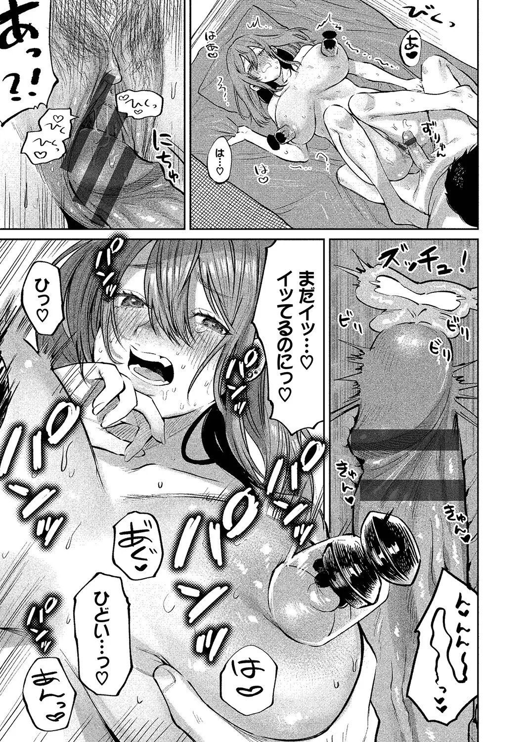 Page 187