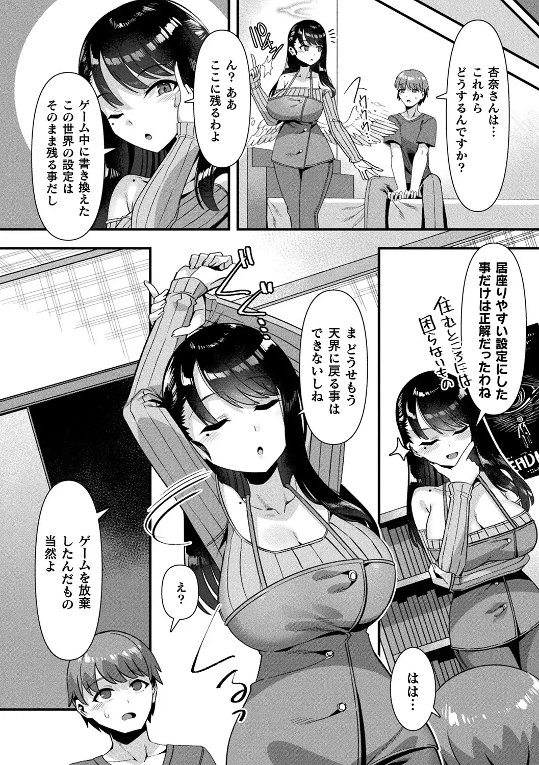 Page 119