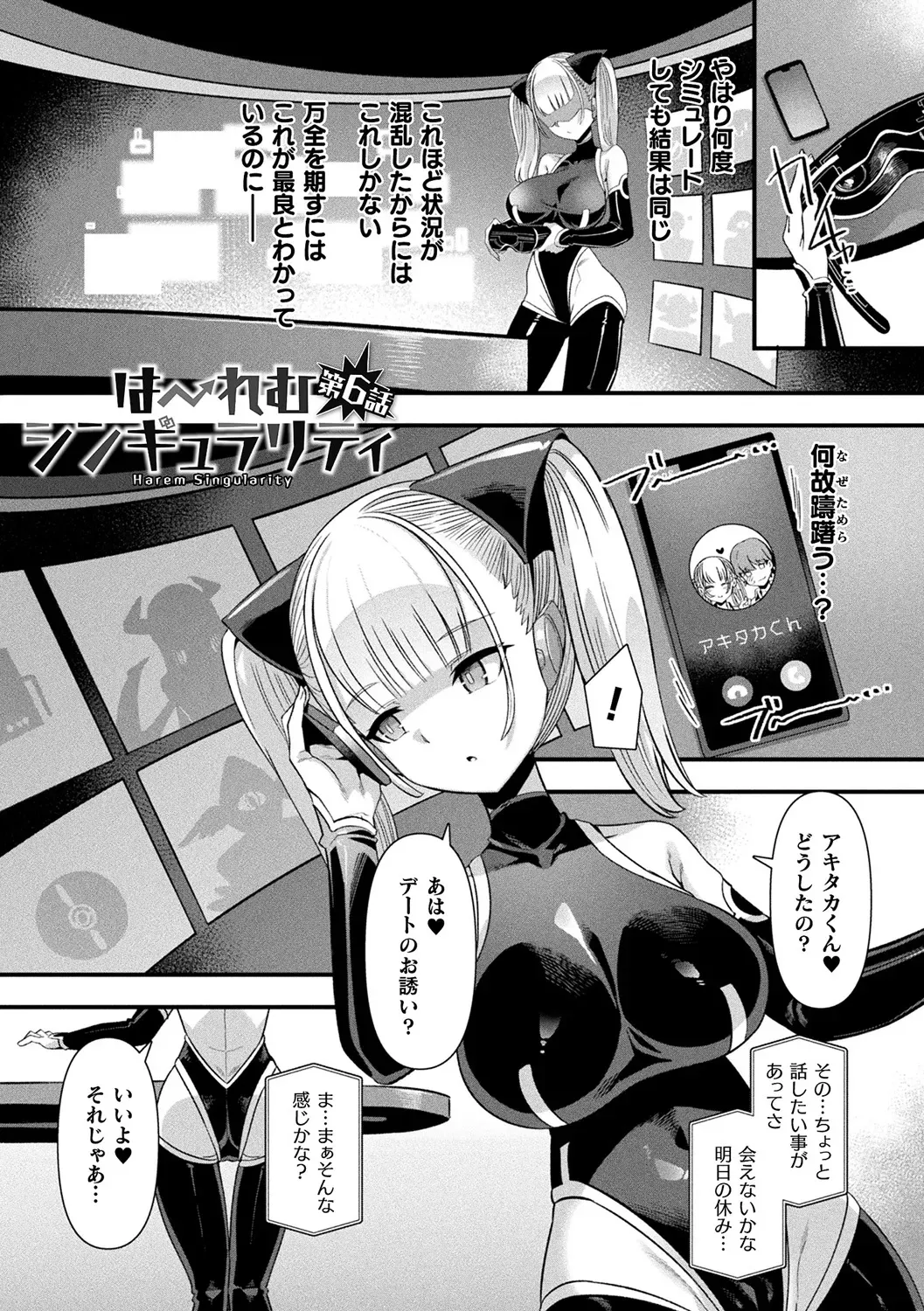 Page 122