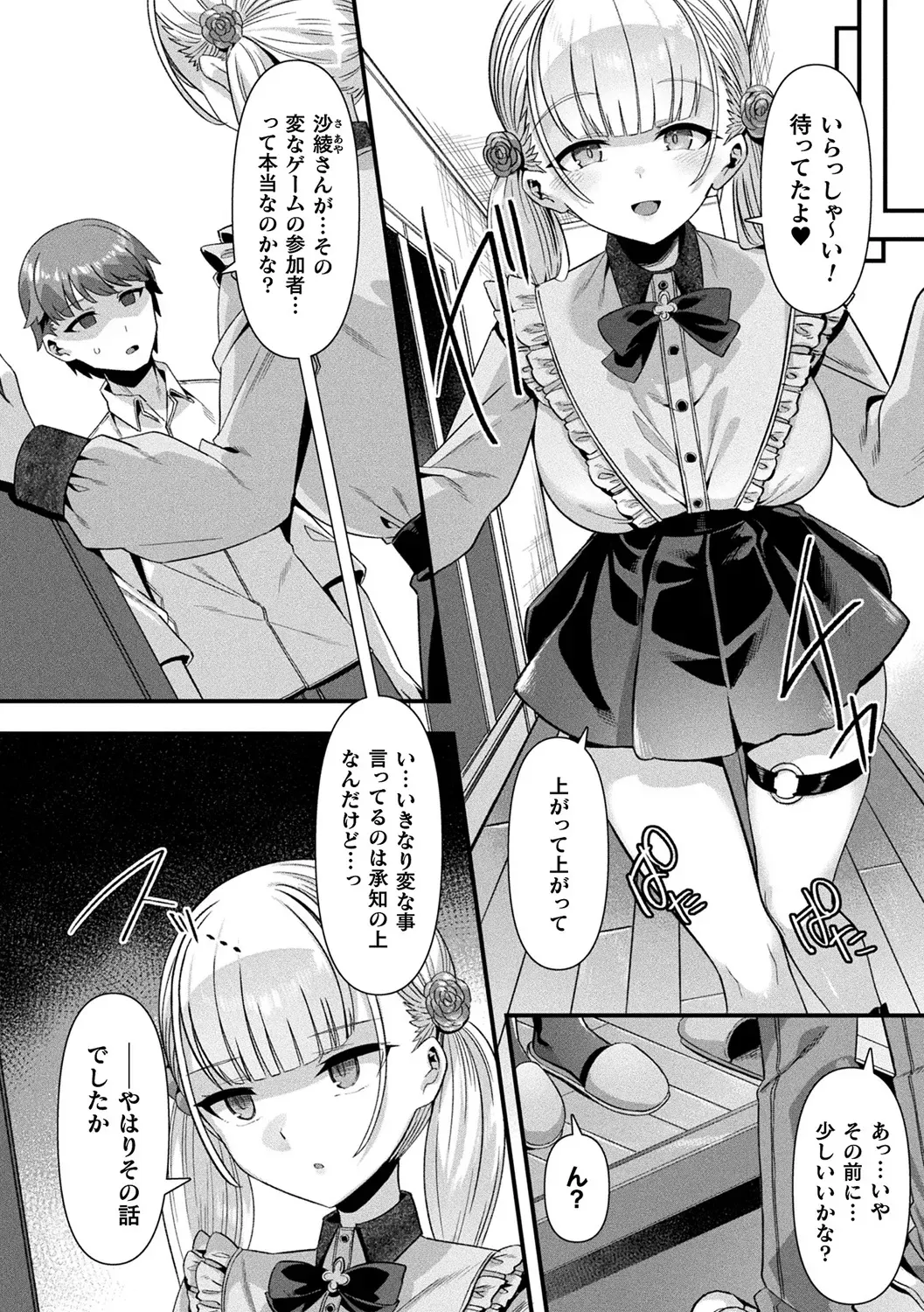 Page 123