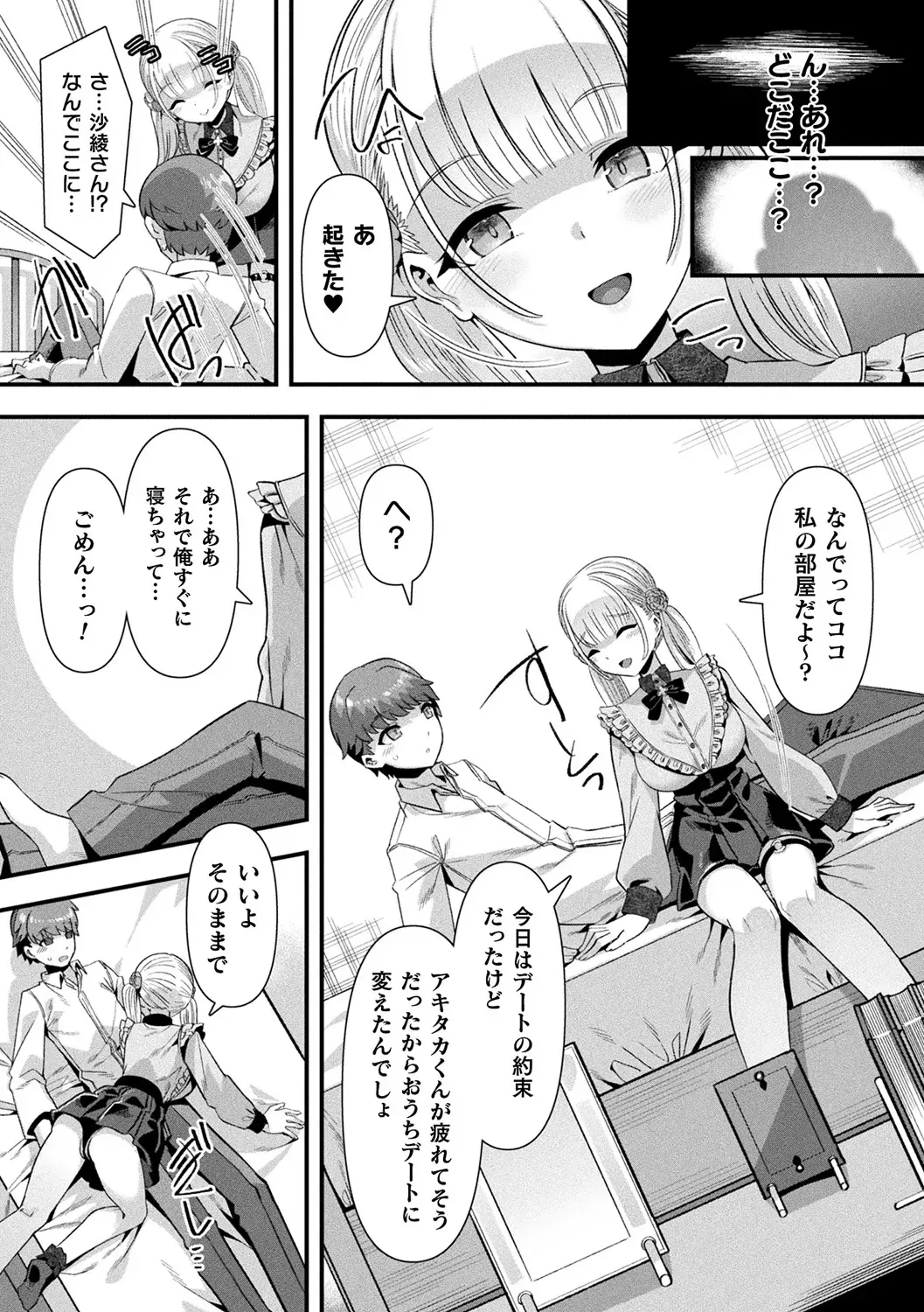 Page 128