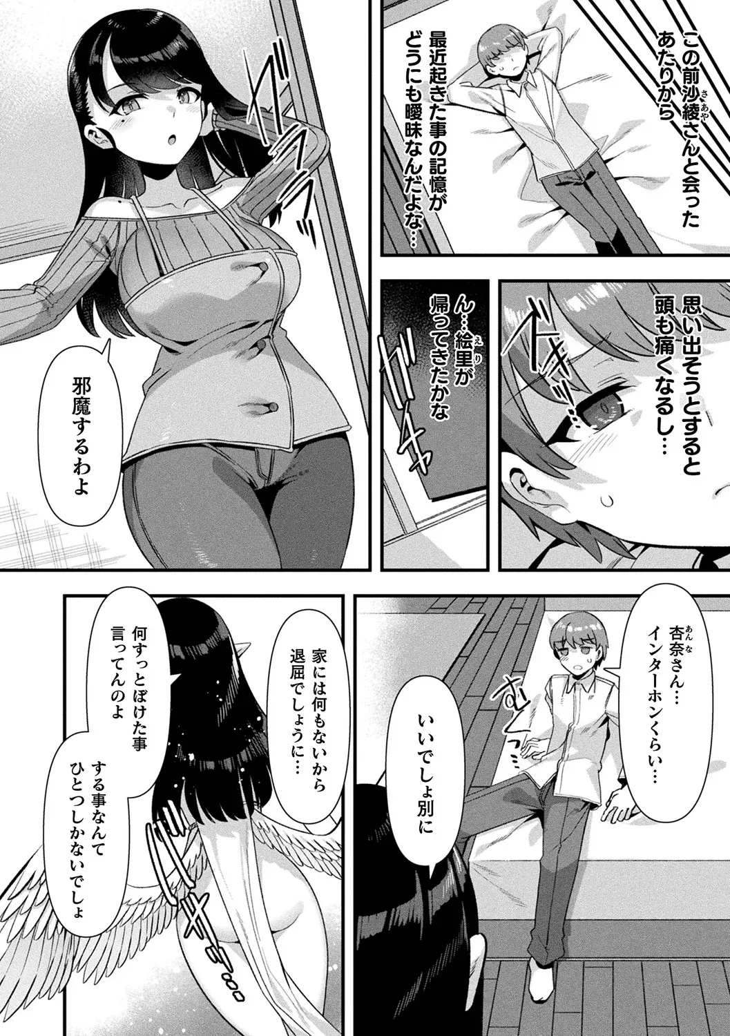 Page 147
