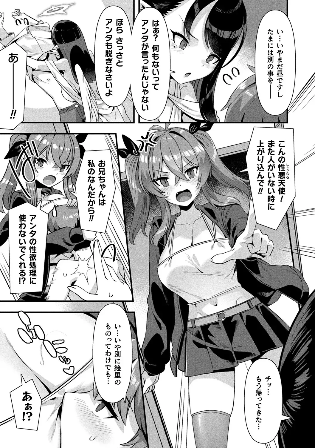 Page 148