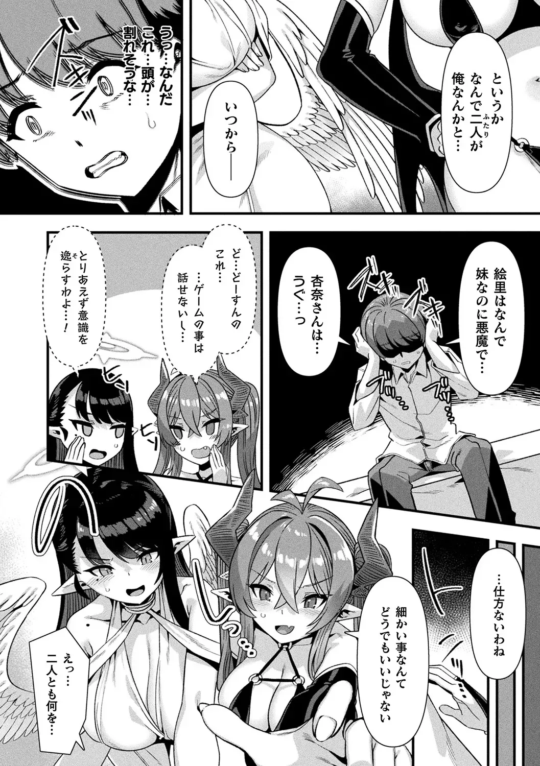 Page 149