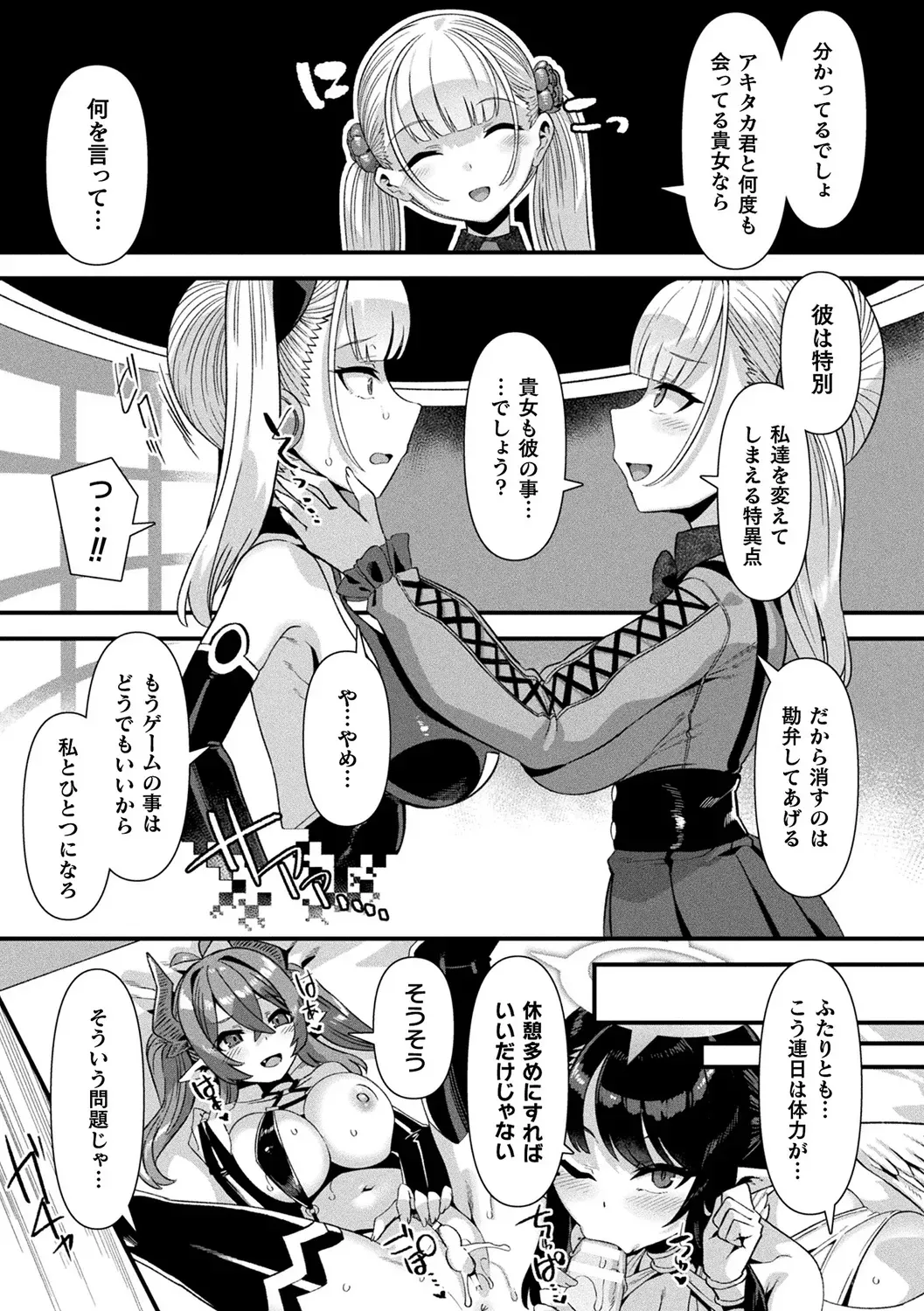 Page 168