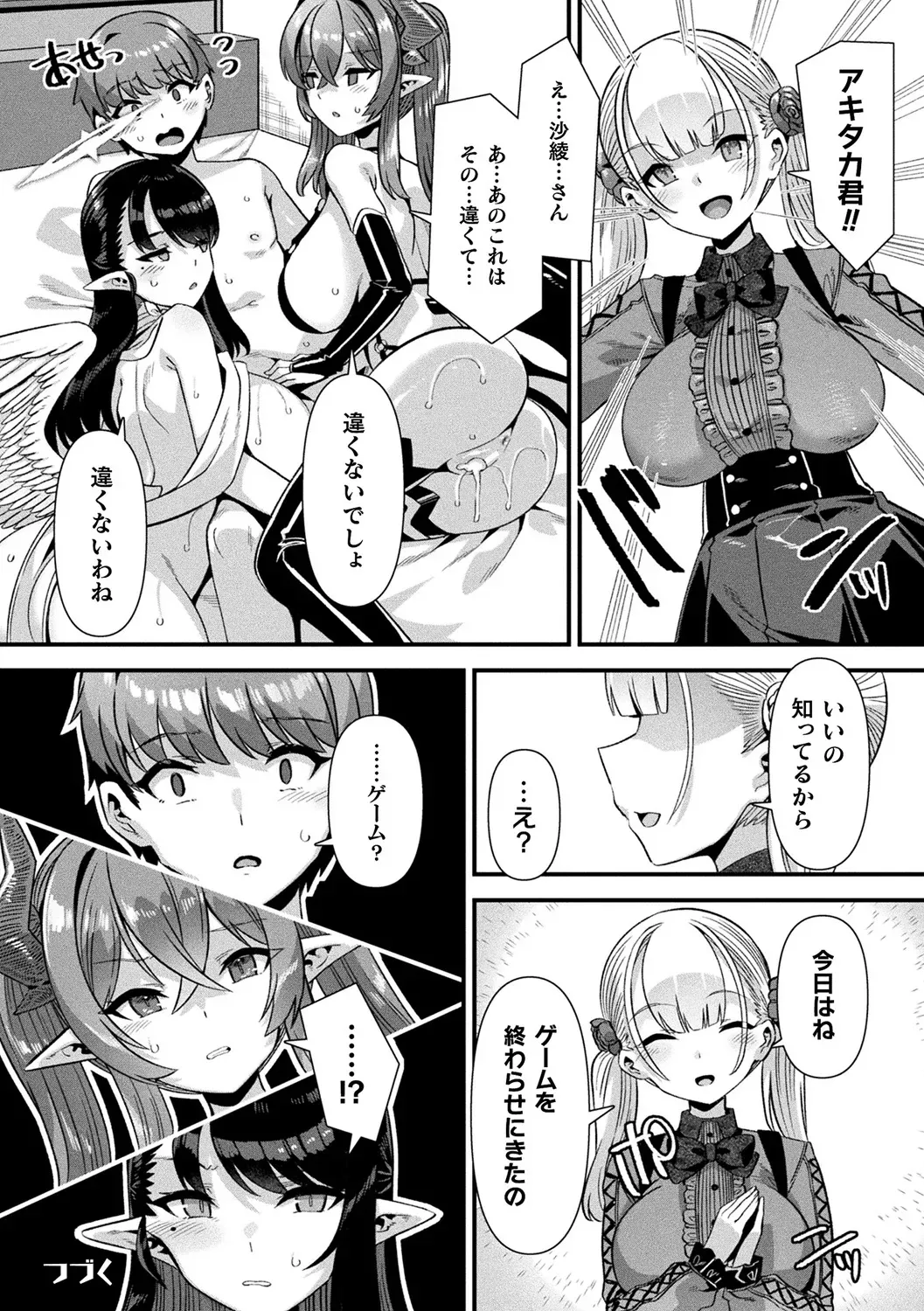 Page 169