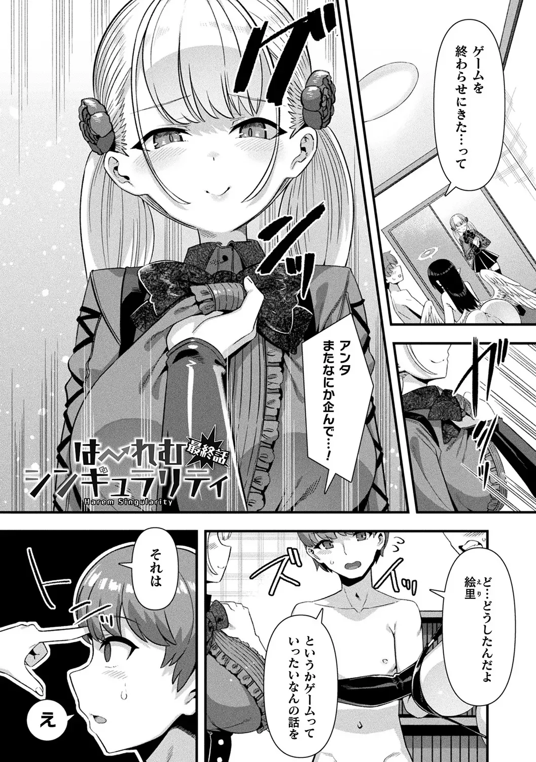 Page 170