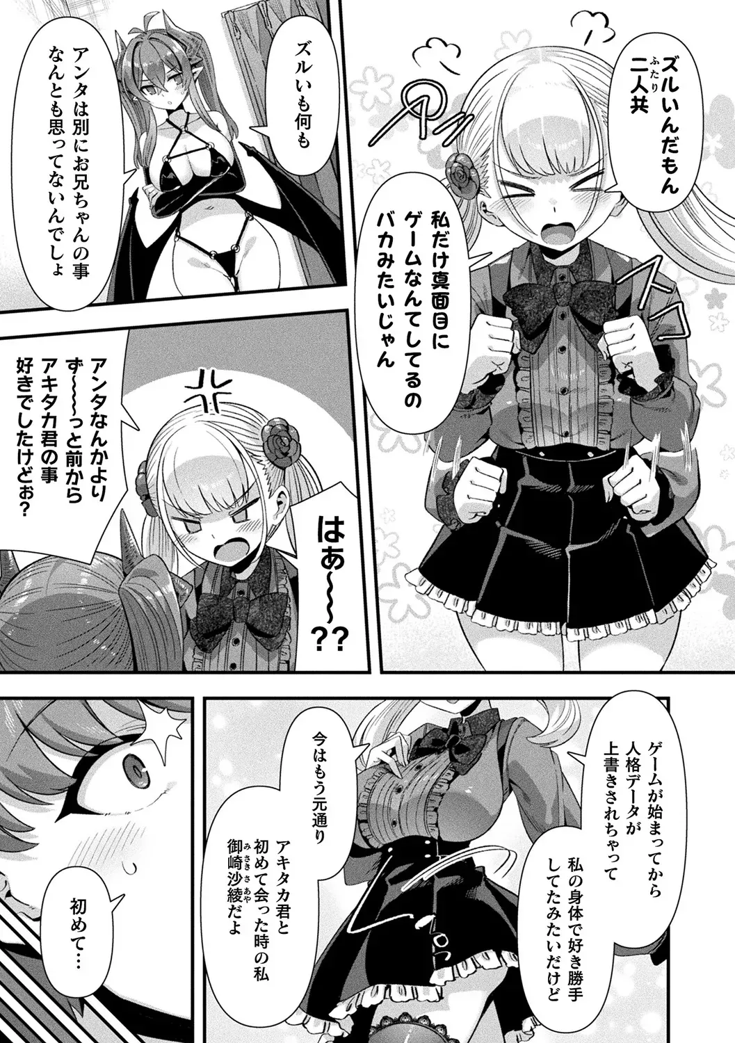 Page 172