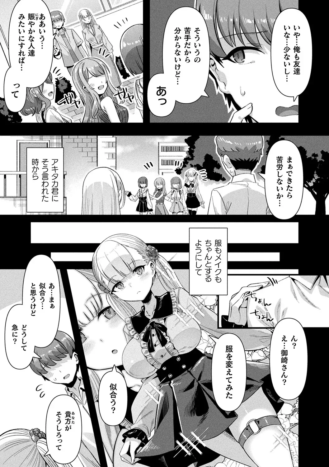 Page 174