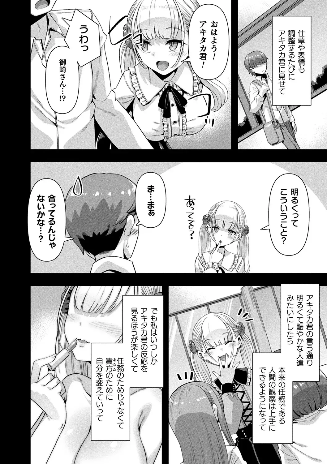 Page 175
