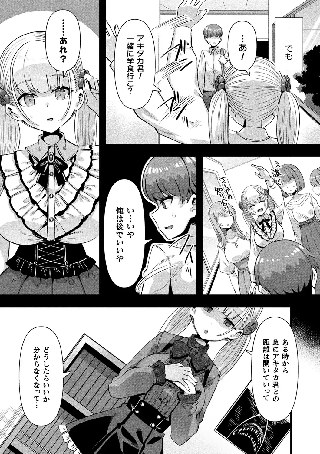 Page 176