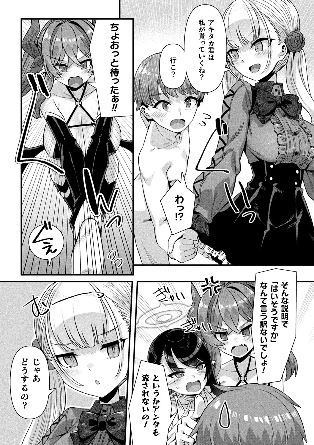 Page 178