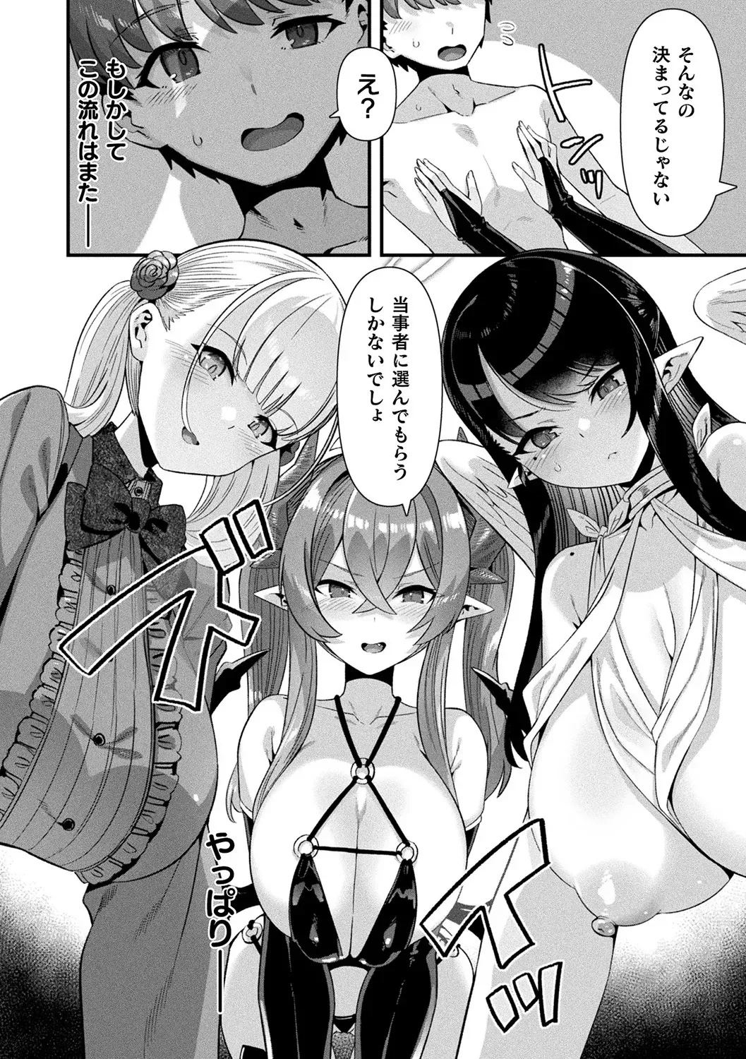 Page 179