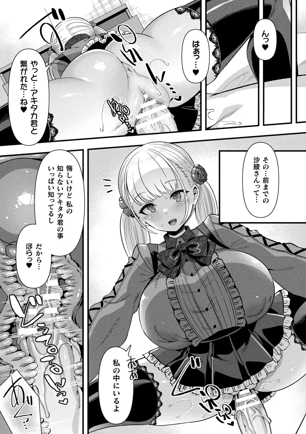 Page 180