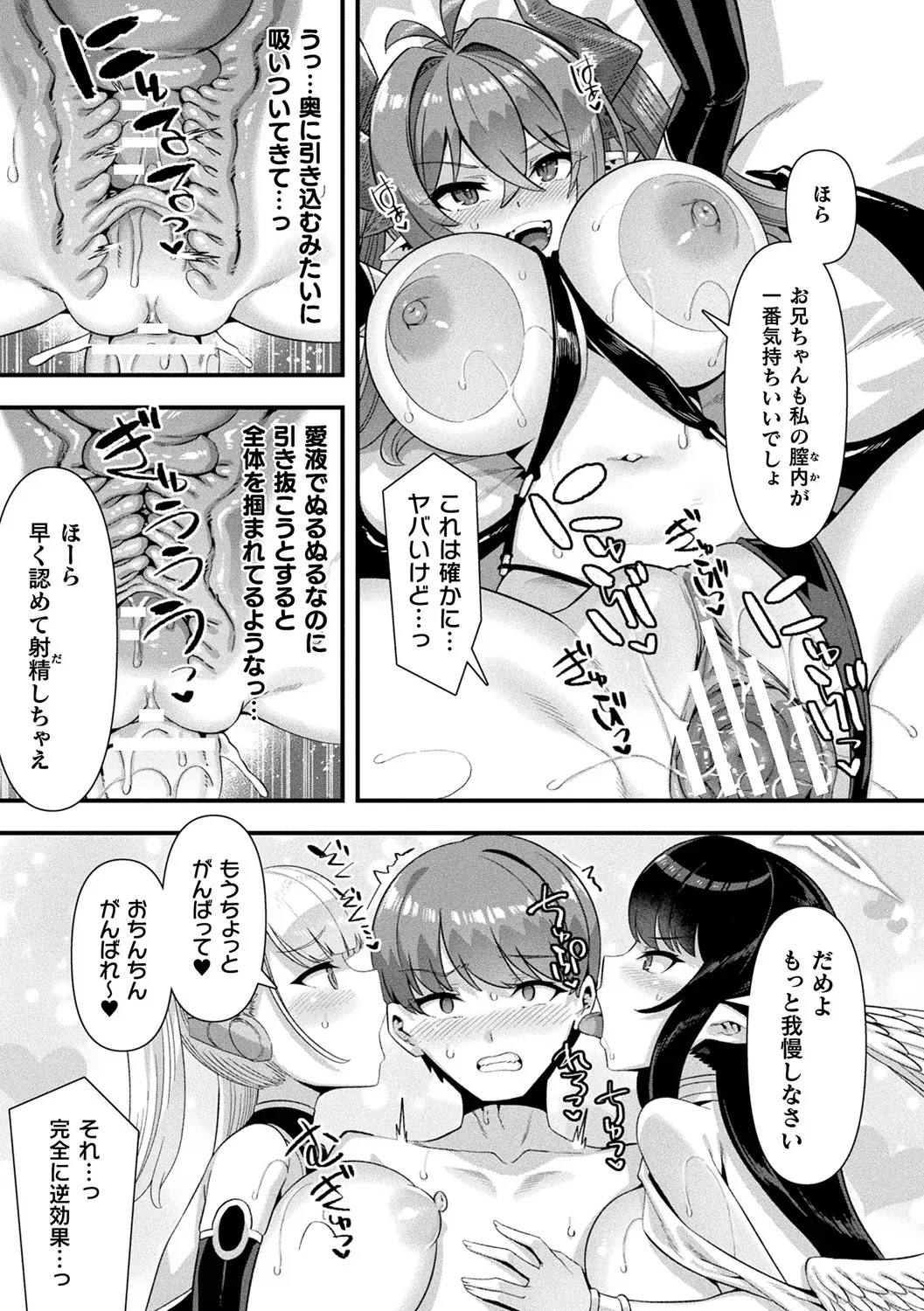 Page 186