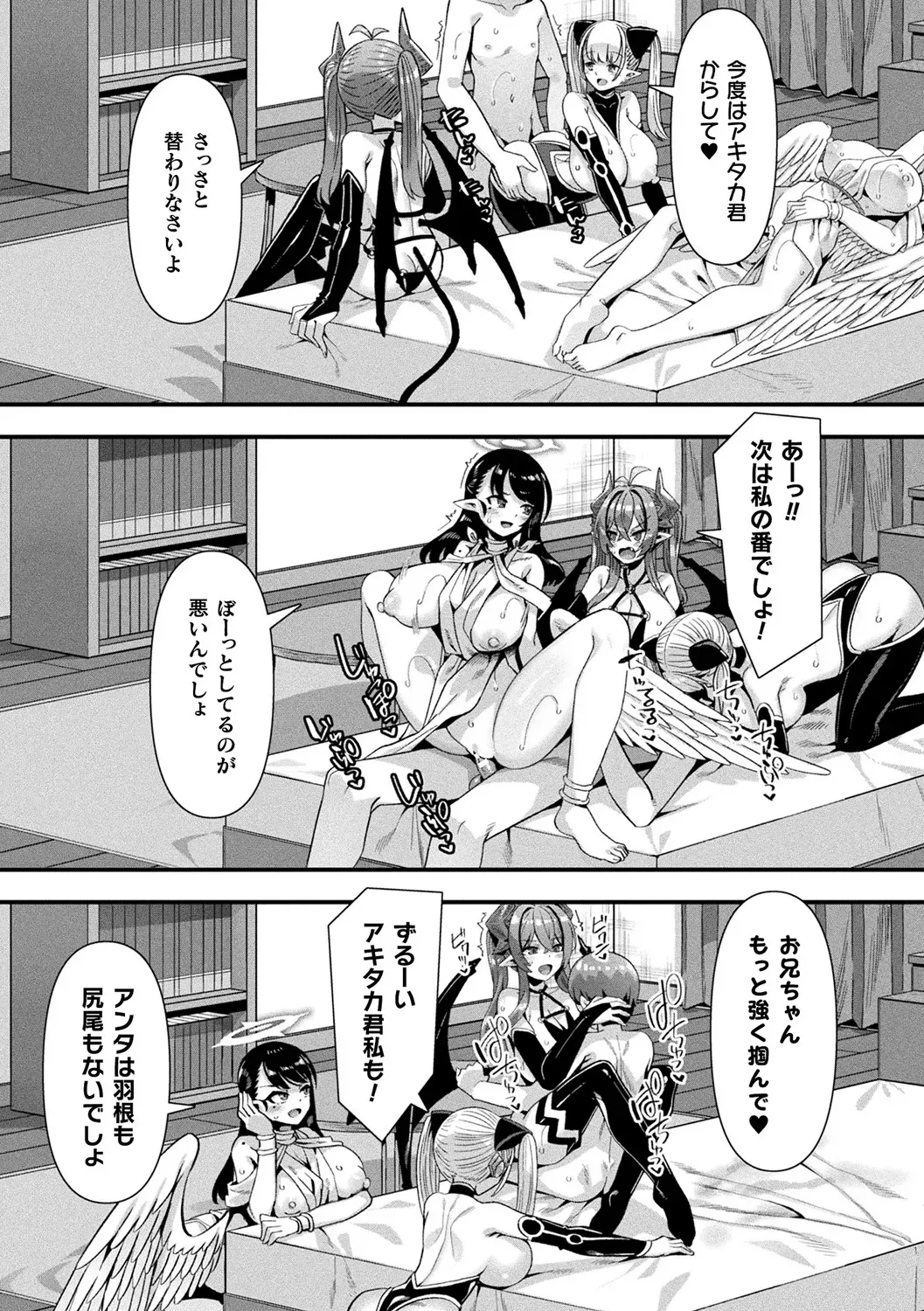 Page 192