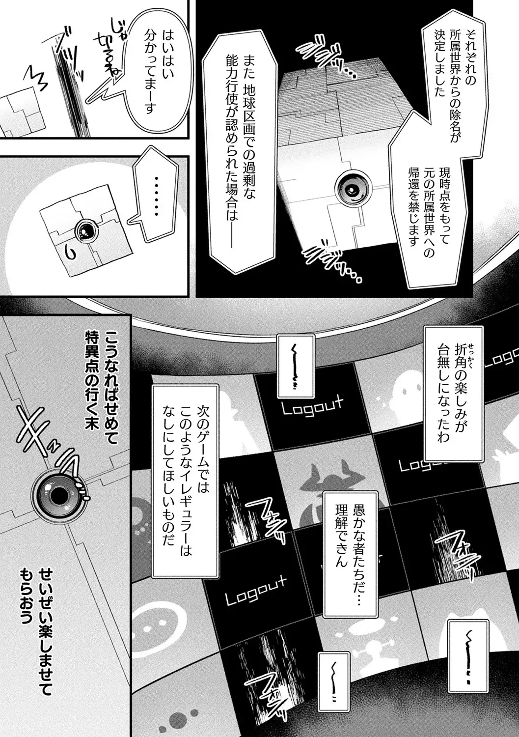 Page 198