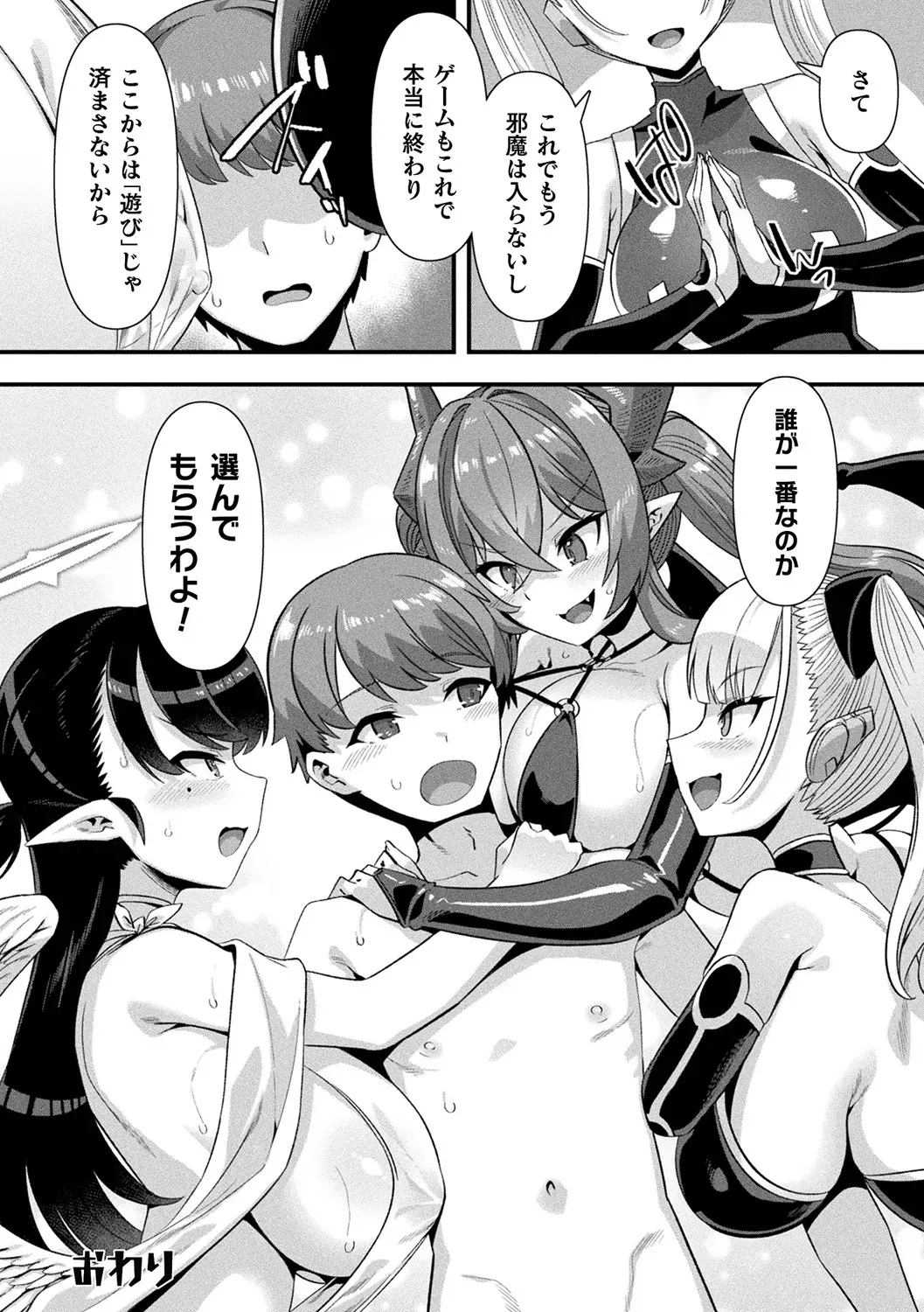 Page 199