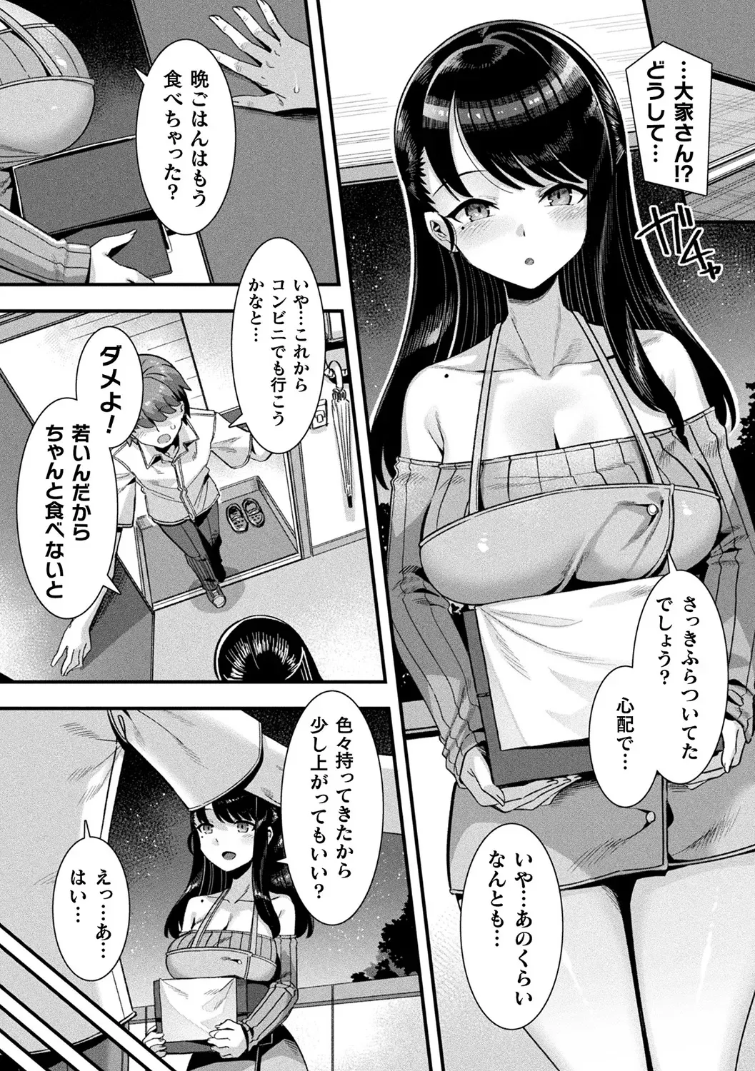 Page 30