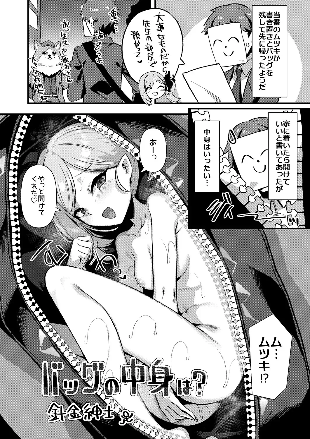 Page 0