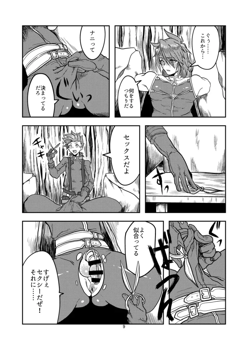Page 88