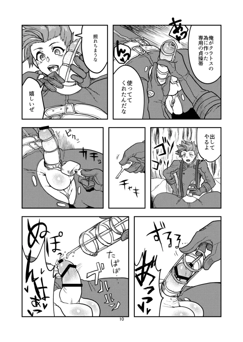 Page 89