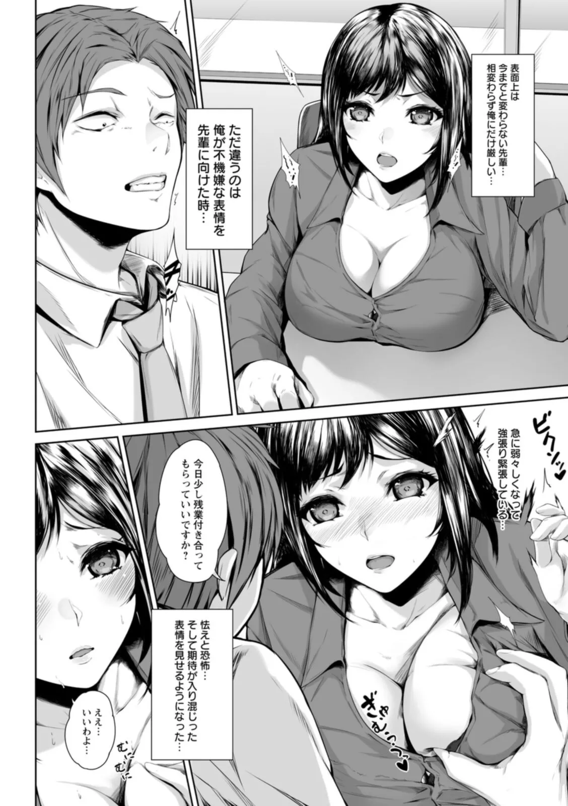 Page 153