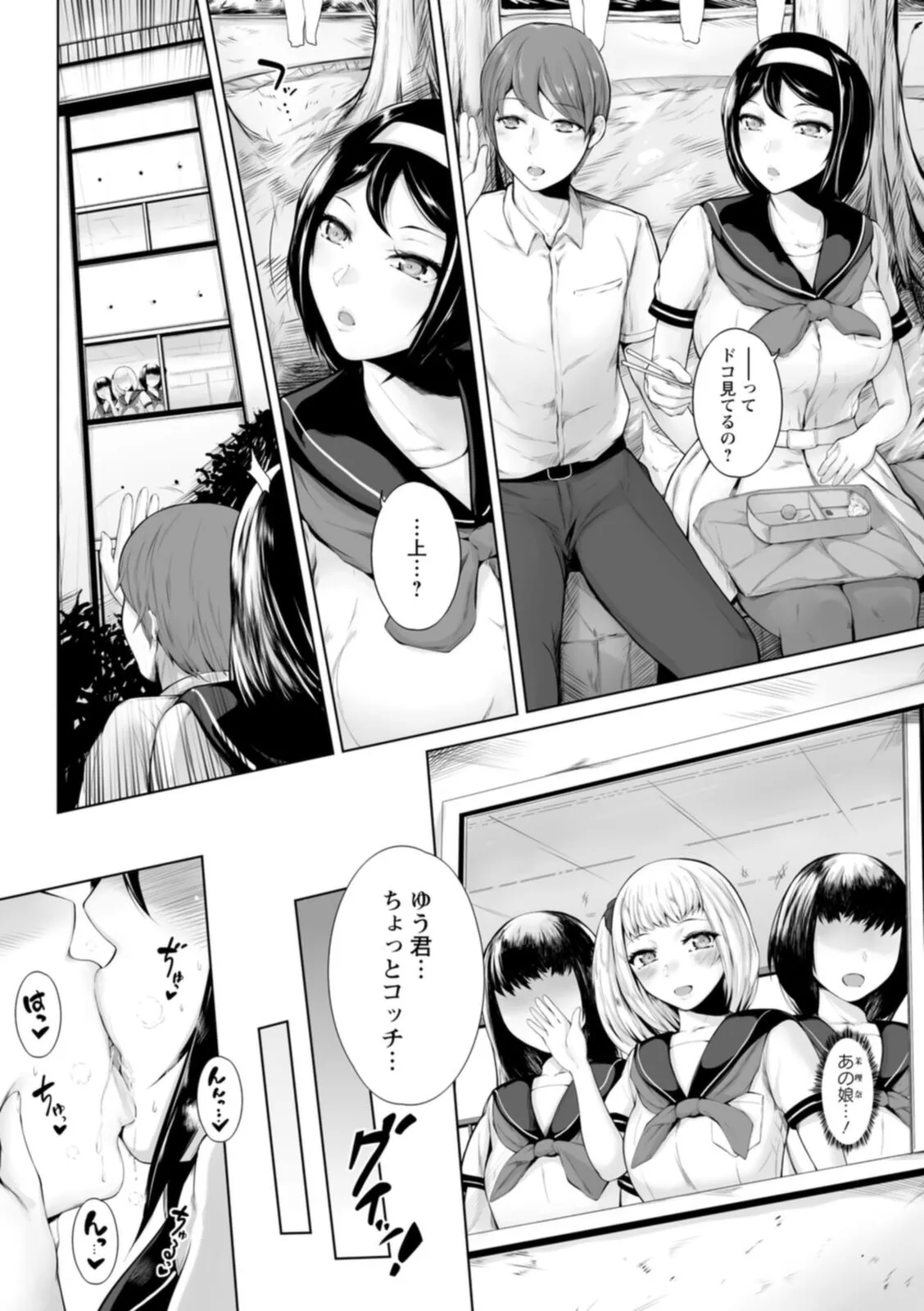 Page 97