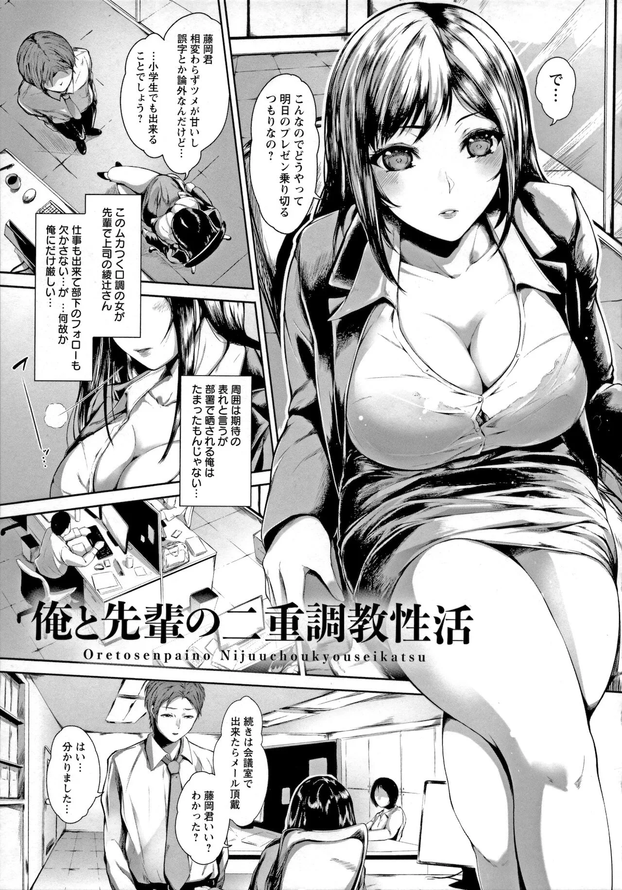 Page 140