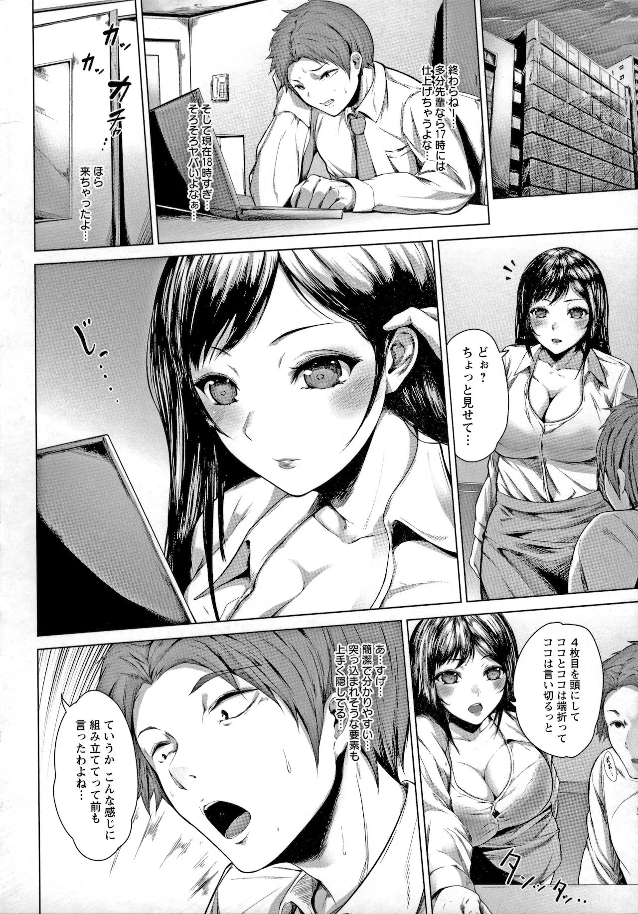 Page 141