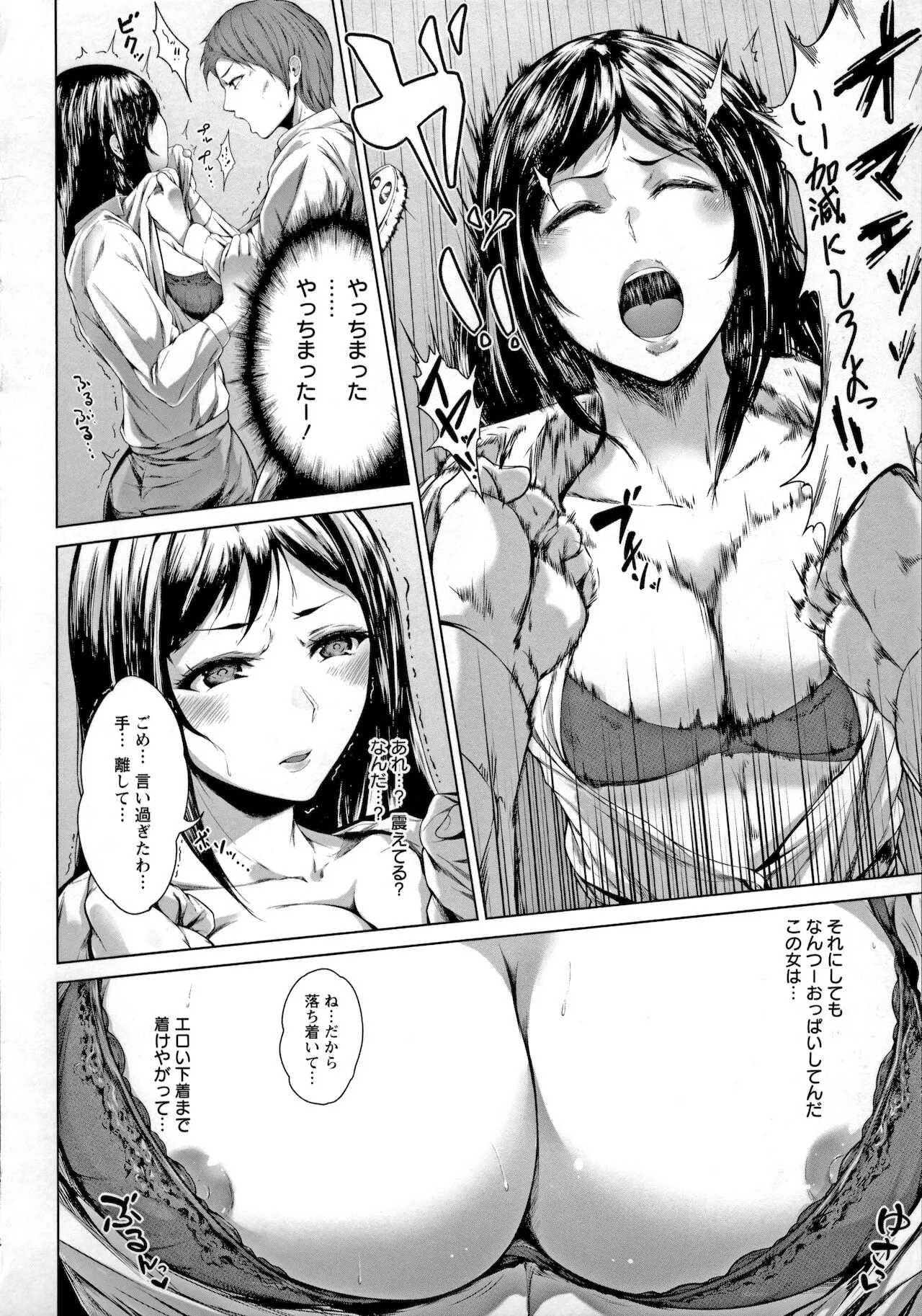 Page 143