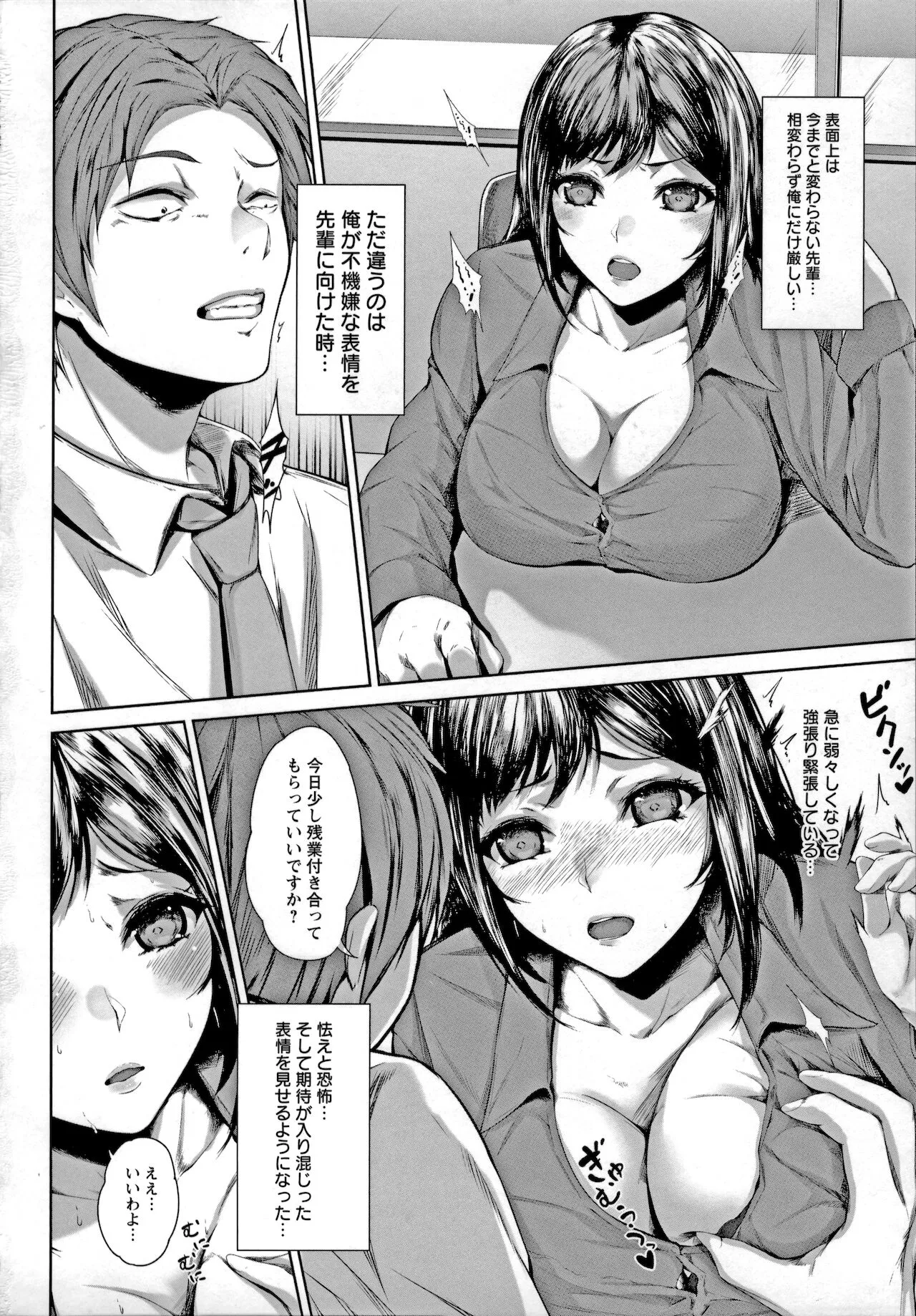 Page 153