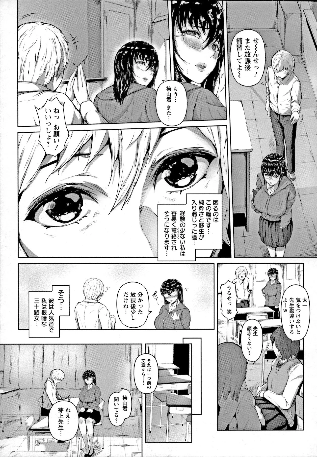 Page 164
