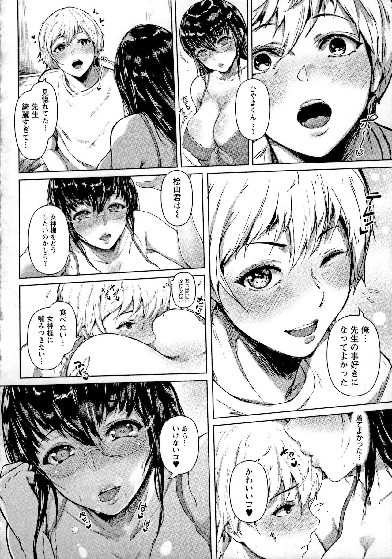 Page 171