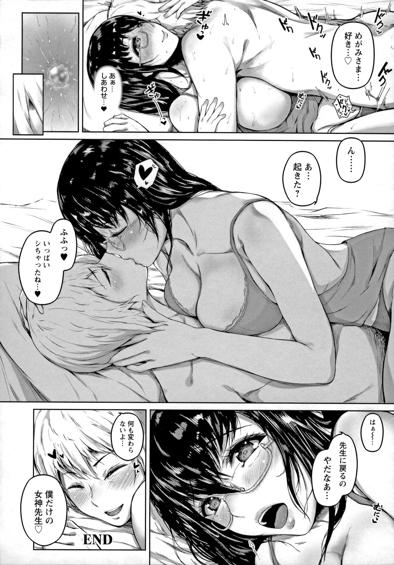 Page 181