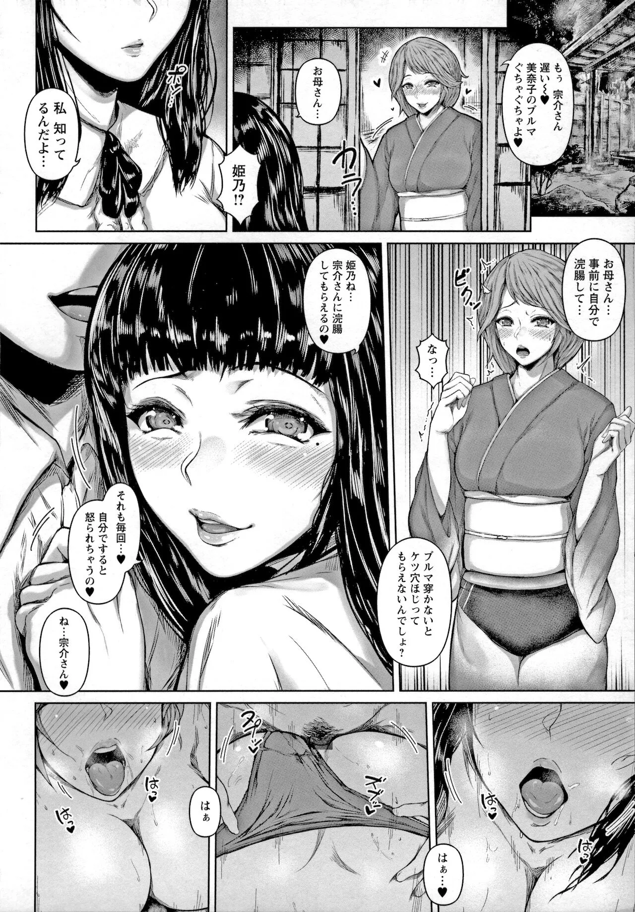 Page 59