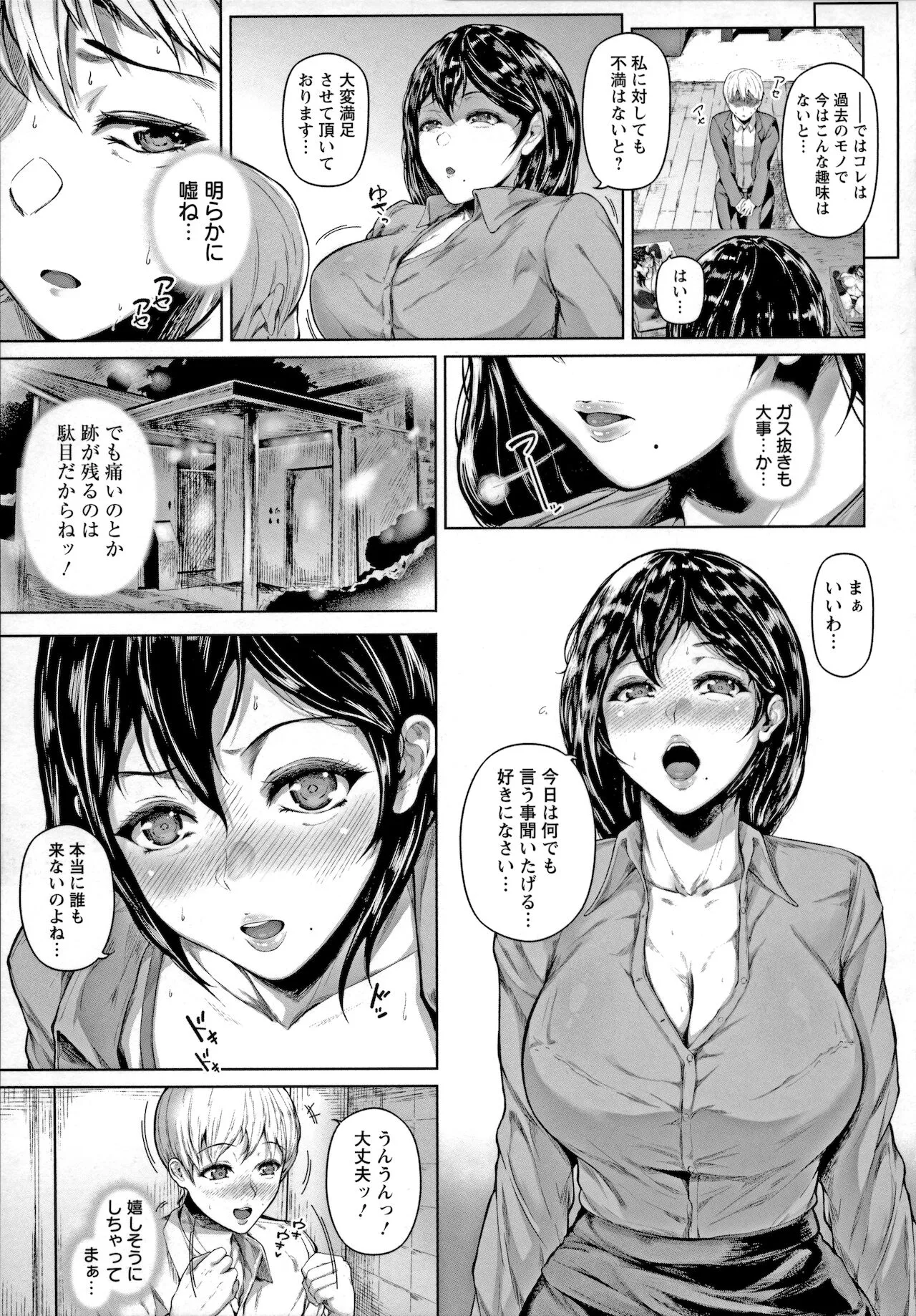 Page 78