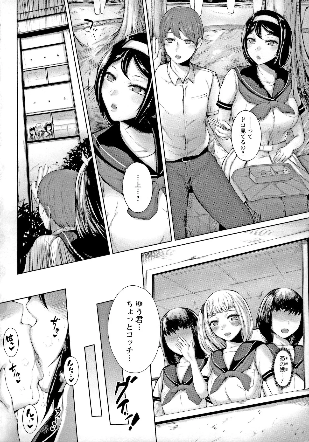 Page 97