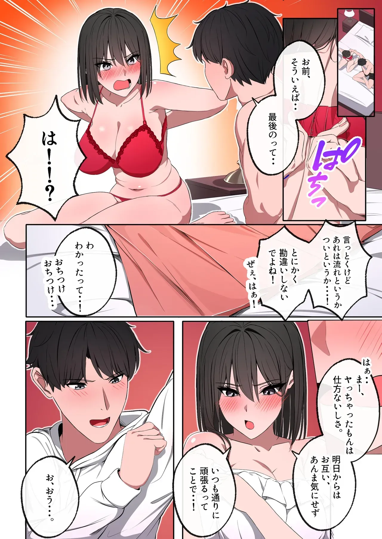 Page 69