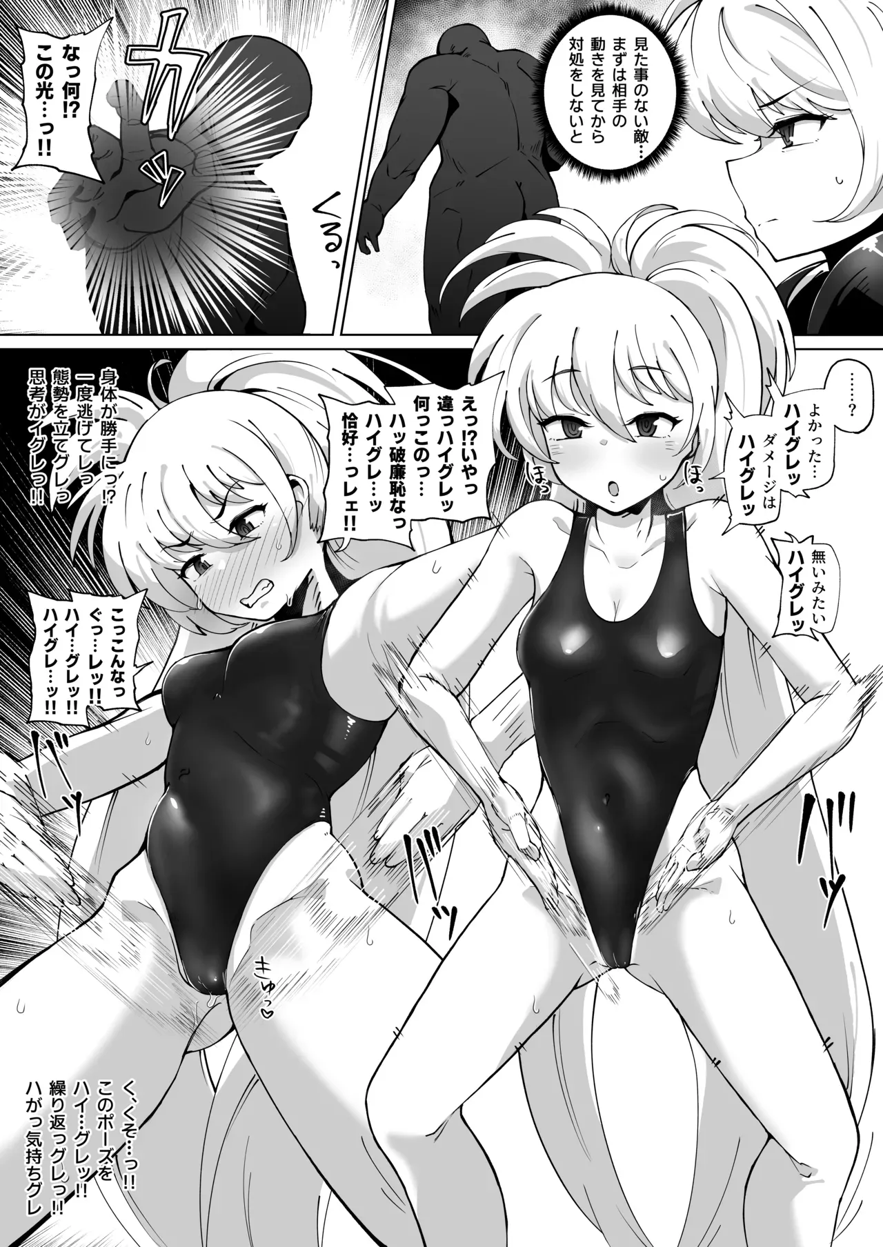 Page 0
