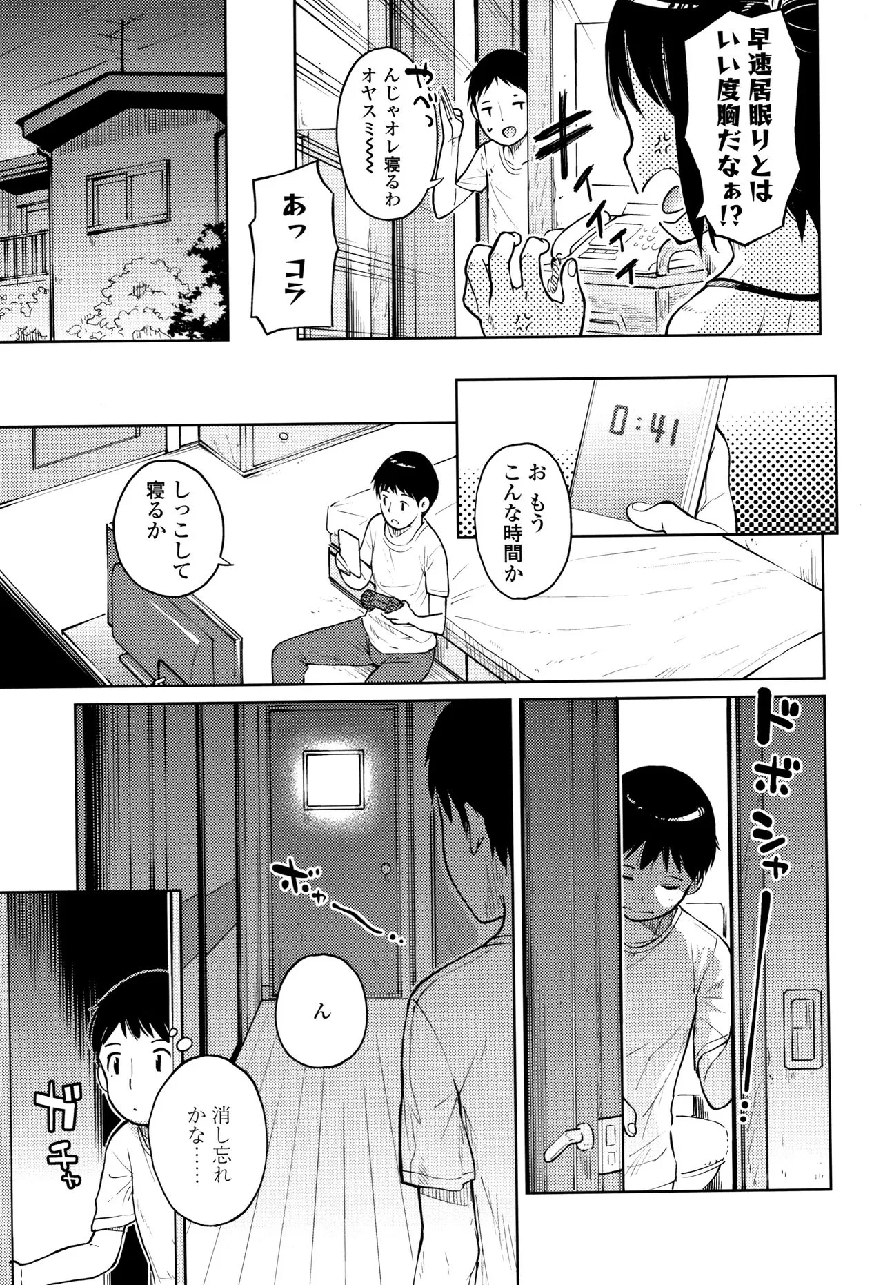 Page 105